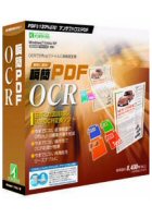 瞬簡PDF OCR