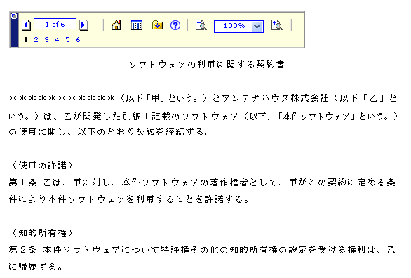 20060905-BCL.PNG