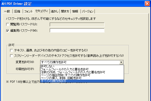 AHDriverSecurity.PNG