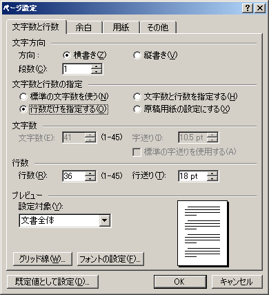 20070303-2.PNG