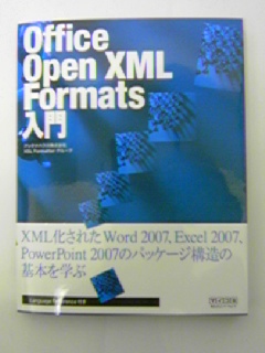 OOXML.jpg
