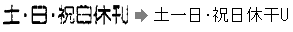 文字の誤認識が出てしまう