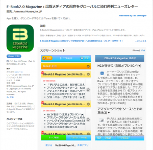 iOSApp