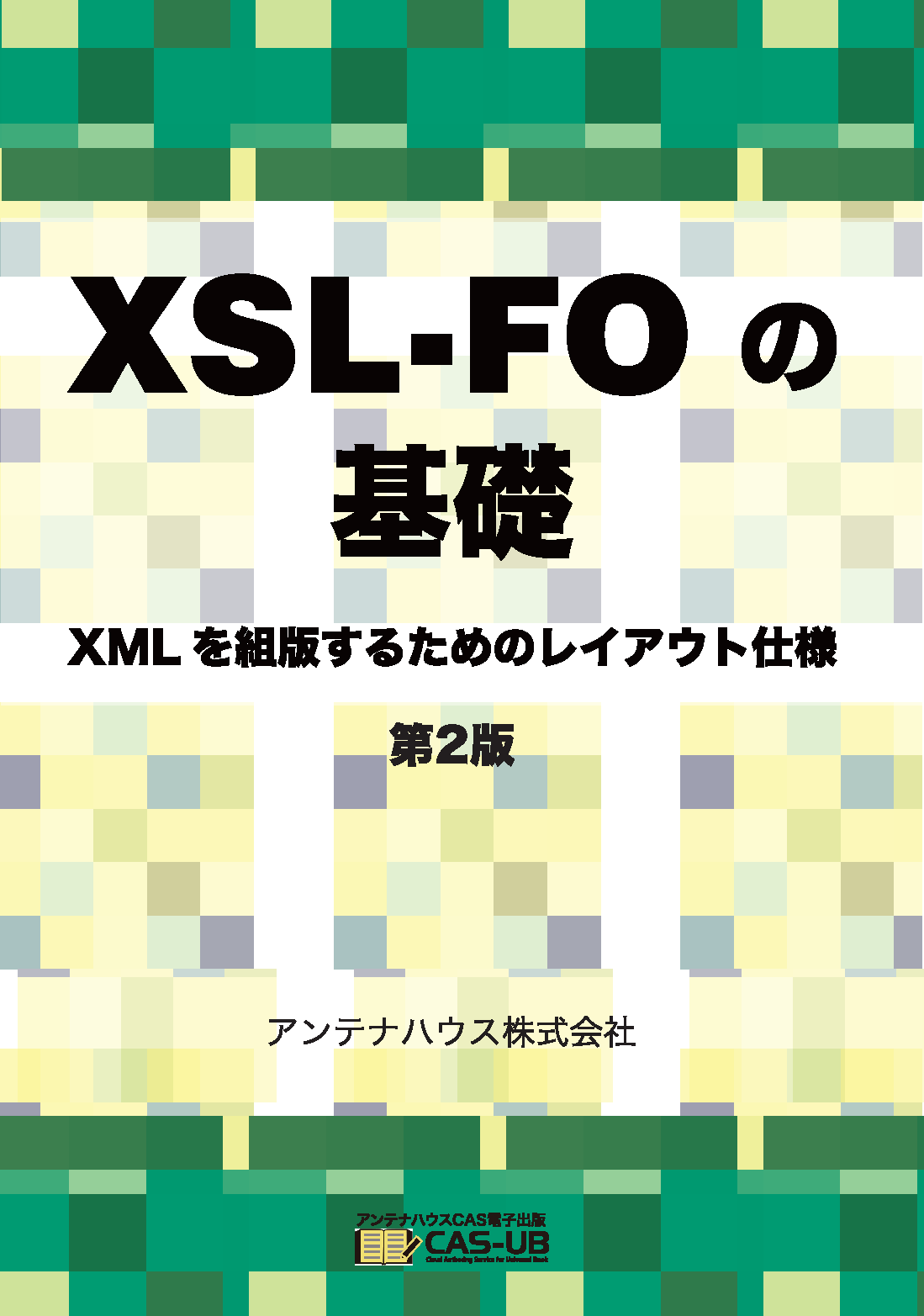 洋書 PROFESSIONAL XMLの+keerthiraj.com